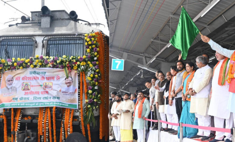 CG NEWS: मुख्यमंत्री ने आज राजधानी के रेल्वे स्टेशन से अयोध्या स्पेशल गाड़ी को हरी झंडी दिखा कर रवाना किया