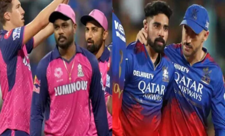 RR vs RCB: राजस्थान प्वाइंट्स टेबल में टॉप पर पहुंची