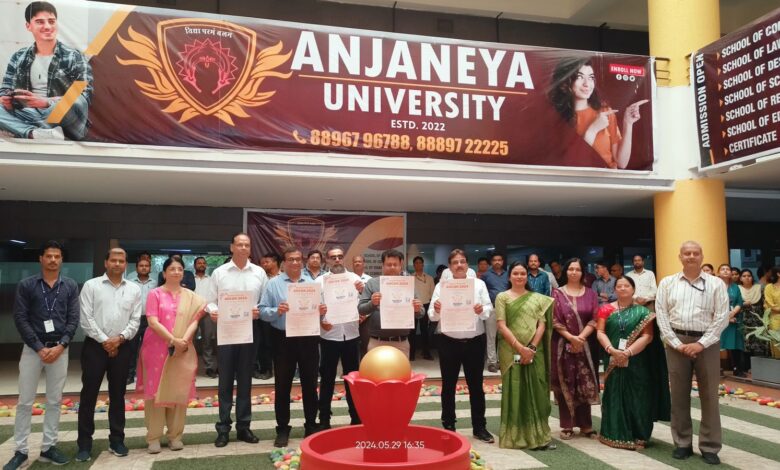 आंजनेय विश्वविद्यालय में दो दिवसीय अन्तर्राष्ट्रीय कॉन्फ्रेंस का आयोजन 14 से 15 जून को