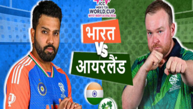 IND vs IRE: भारतीय टीम का आयरलैंड से आज भिड़ंत