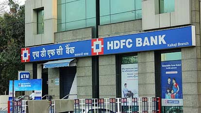 HDFC Bank में खाता है तो तुरंत करना होगा ये काम