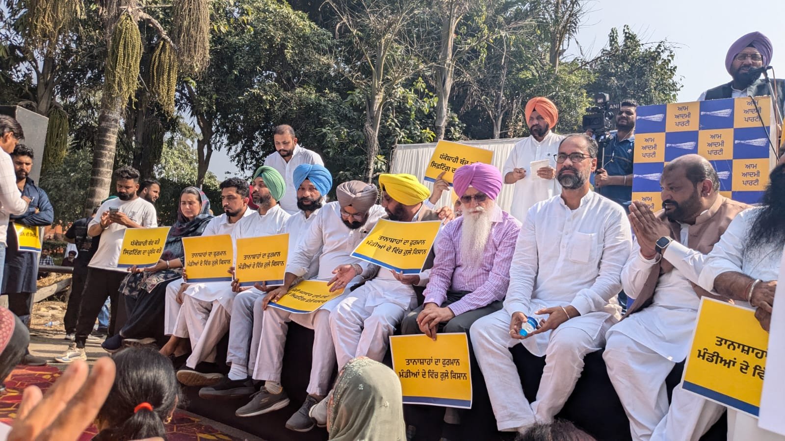 केंद्र सरकार के विरुद्ध आआपा का प्रदर्शन, पंजाब के कई मंत्री व विधायक हिरासत में