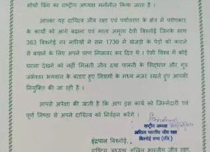 गैंगस्टर लारेंस बिश्नोई को बनाया अखिल भारतीय जीव रक्षा बिश्नोई सभा के युवा मोर्चा विंग का राष्ट्रीय अध्यक्ष