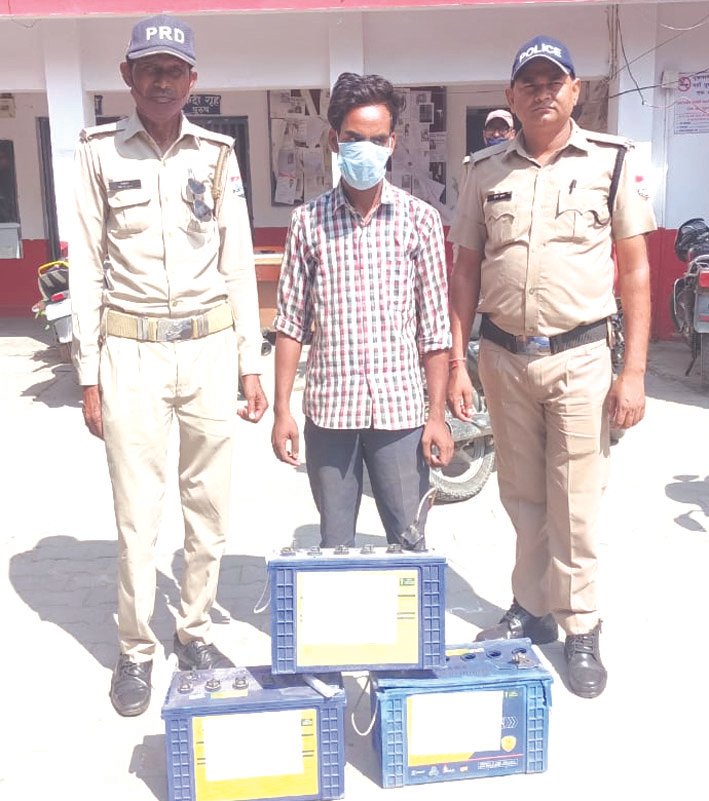 नशे के शौक ने बना दिया चोर, तीन बैटरियों के साथ आरोपित गिरफ्तार