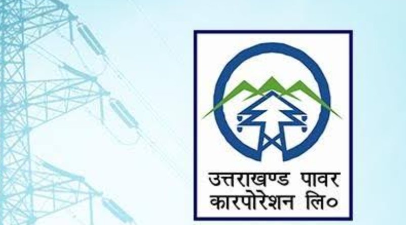 पुराने मीटर को बदलकर नए स्मार्ट मीटर निःशुल्क लगाए जाएंगे