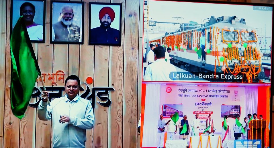 मुख्यमंत्री धामी ने लालकुआं-बांद्रा सुपरफस्ट ट्रेन को दिखाई हरी झंडी