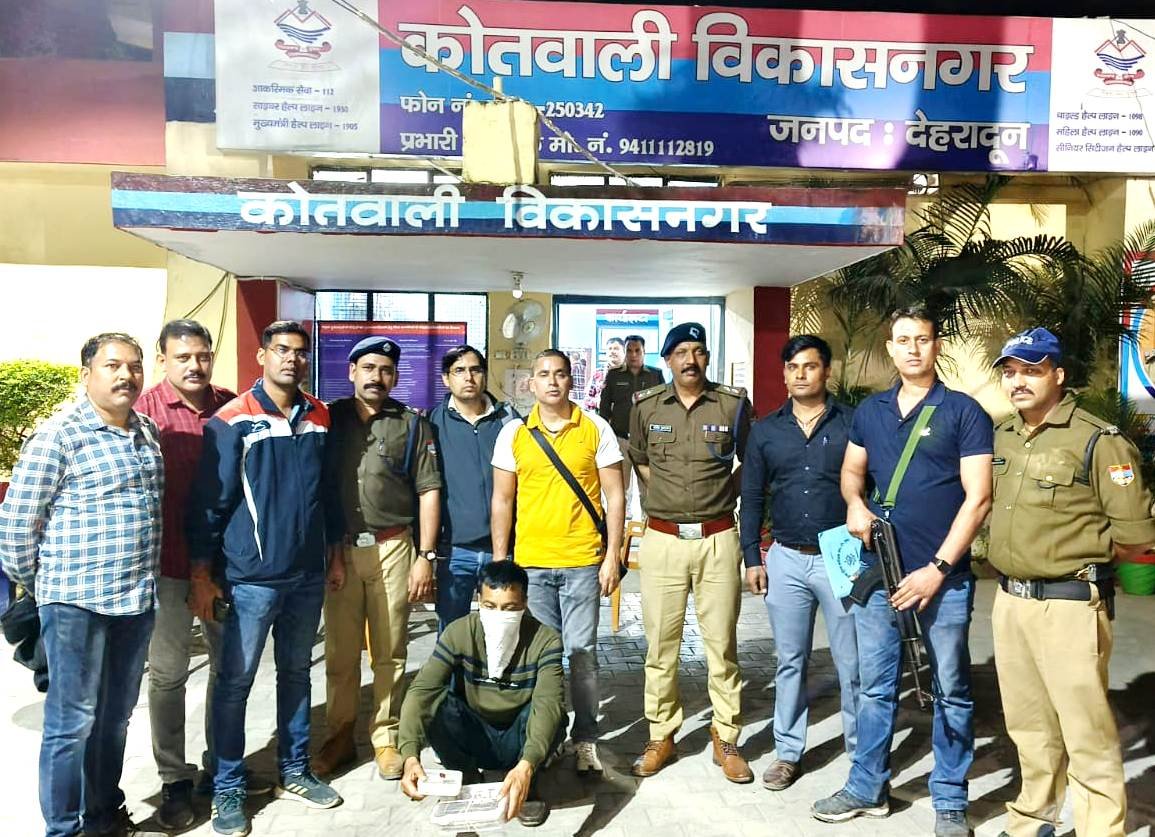 उत्तराखंड एसटीएफ और डब्ल्यूसीसीबी दिल्ली ने वन्यजीव तस्कर को दबोचा, हिरन की कस्तूरी और दो पंजा बरामद