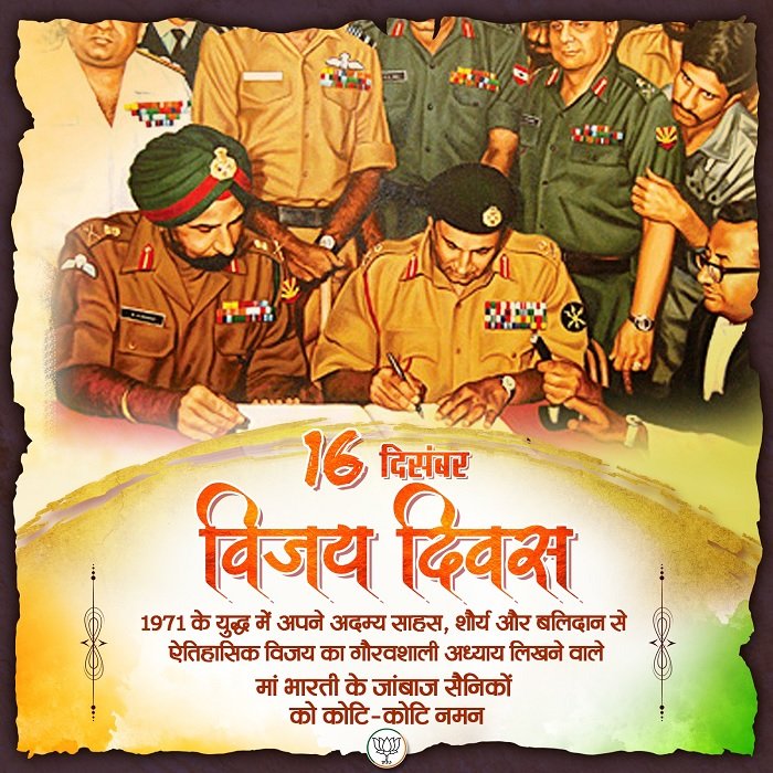 विजय दिवस पर मुख्यमंत्री धामी ने किया वीर सैनिकों को नमन, कहा- हर नागरिक को सेना पर गर्व