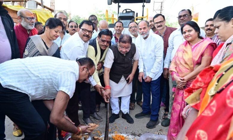 मैत्री नगर, सुन्दर नगर में 32 लाख रूपये में शीघ्र 15 वें वित्त आयोग मद से होगा सड़क डामरीकरण, विधायक सोनी ने किया भूमिपूजन