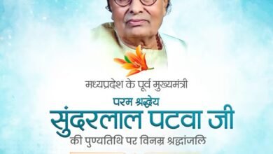 मुख्यमंत्री ने भाजपा के पितृ पुरुष कुशाभाऊ ठाकरे और पूर्व सीएम पटवा को पुण्यतिथि पर किया नमन