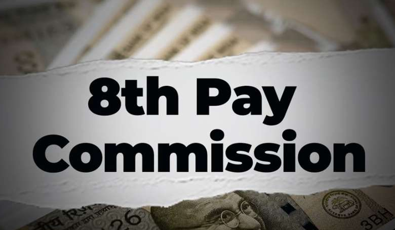 8th Pay Commission: जब भी बढ़ती है सरकार सैलरी, 186 फीसदी तक का इजाफा