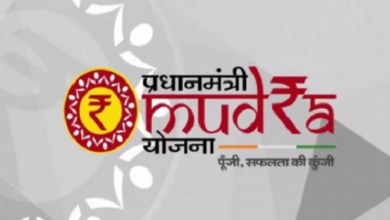 प्रधानमंत्री मुद्रा योजना: कर्ज सीमा बढ़ाने का प्रस्ताव, छोटे कारोबारियों को मिल सकती है राहत