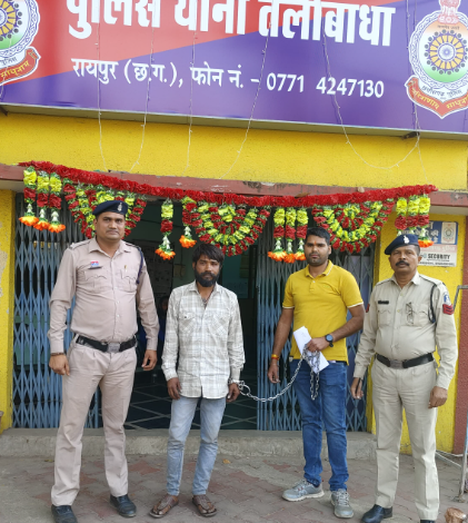 CG Breaking News : लाभांडी में रायपुर पुलिस ने 2,06000 रूपये का गांजा किया जब्त, आरोपी गिरफ्तार