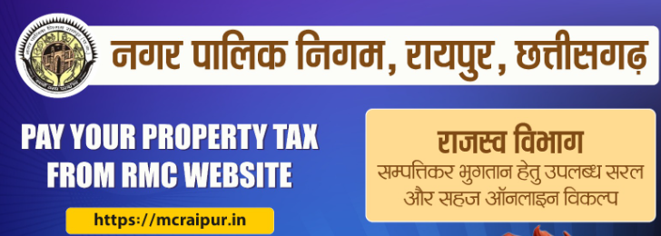 “सम्पतिकर दाताओं से समय पर कर भुगतान की अपील: संभावित भीड़ से बचने हेतु तत्काळ करें भुगतान”