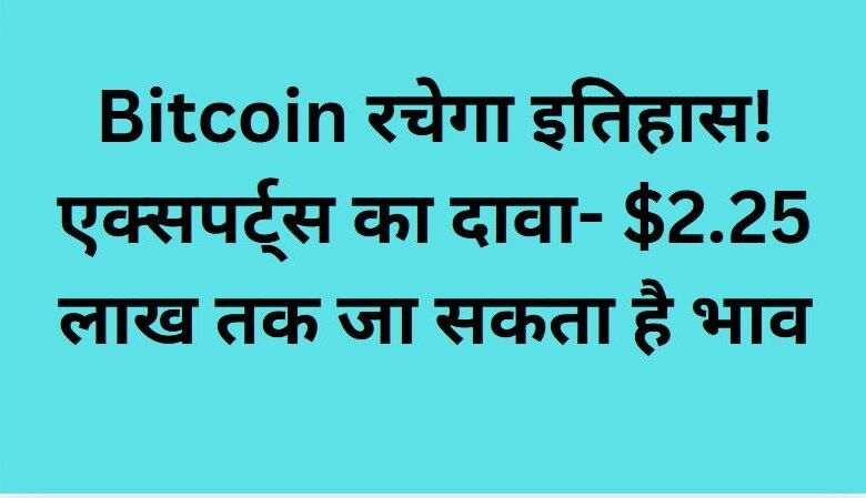 Bitcoin